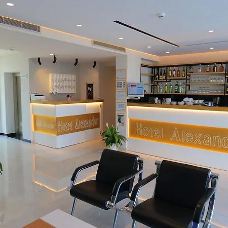 Alexander كساميل